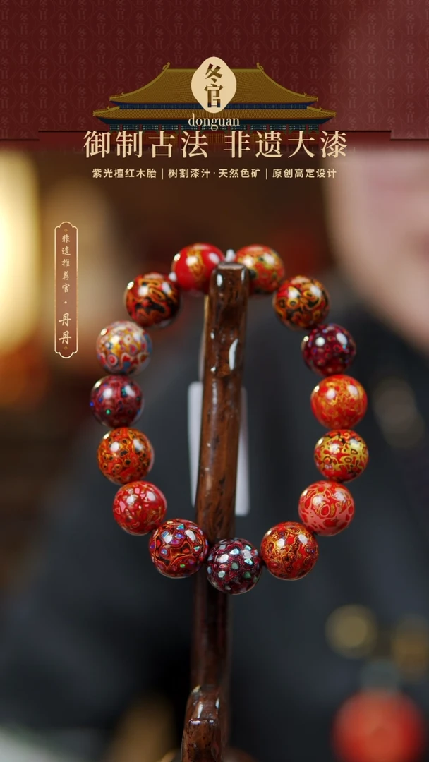 【闪购商品】1.2*15大漆珠手串。。。。