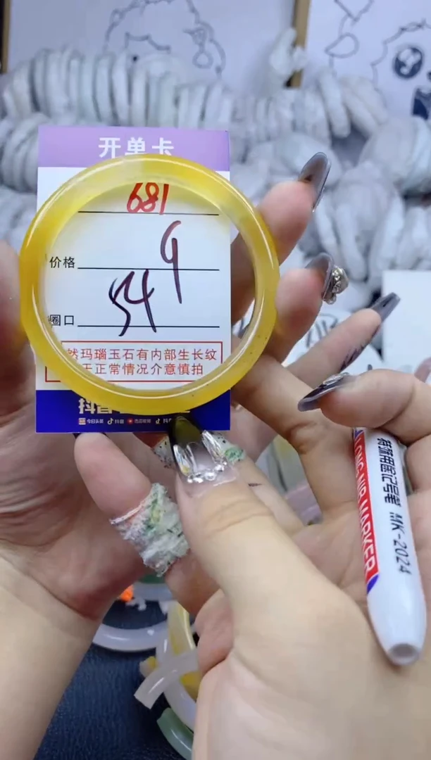 手镯玛瑙/玉髓未镶嵌681