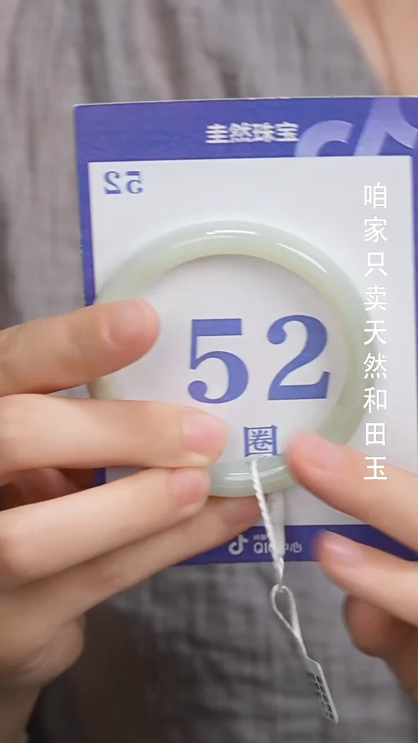 和田玉手镯未镶嵌061