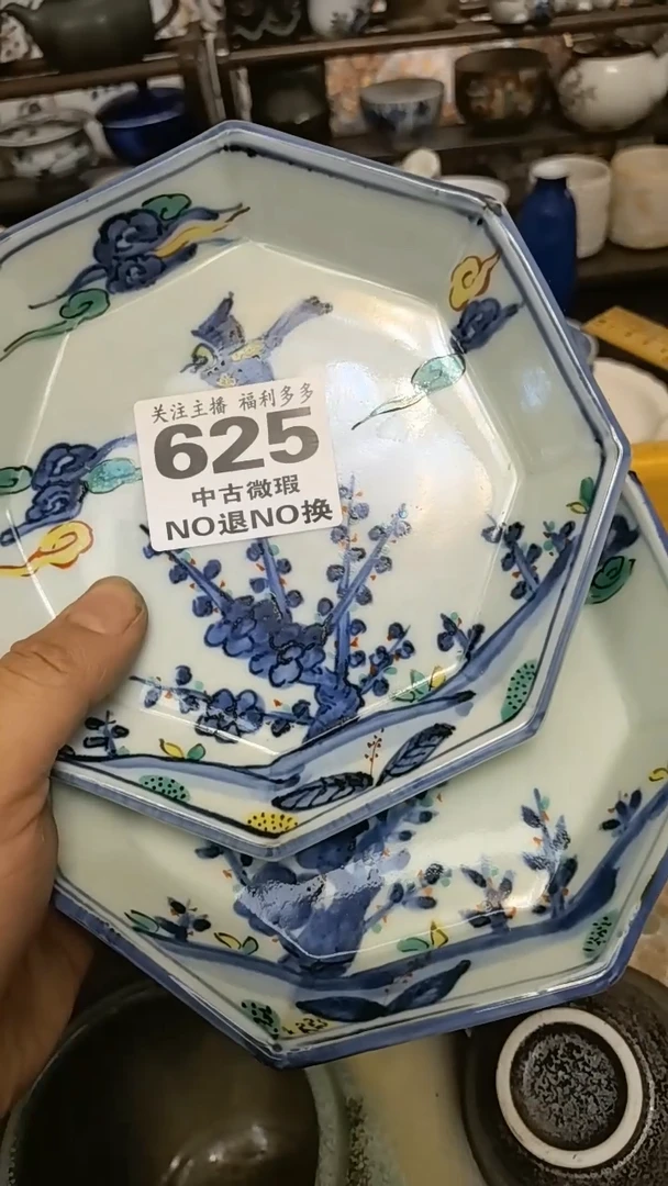 普通钢化玻璃双饮款一物一拍闪购链接