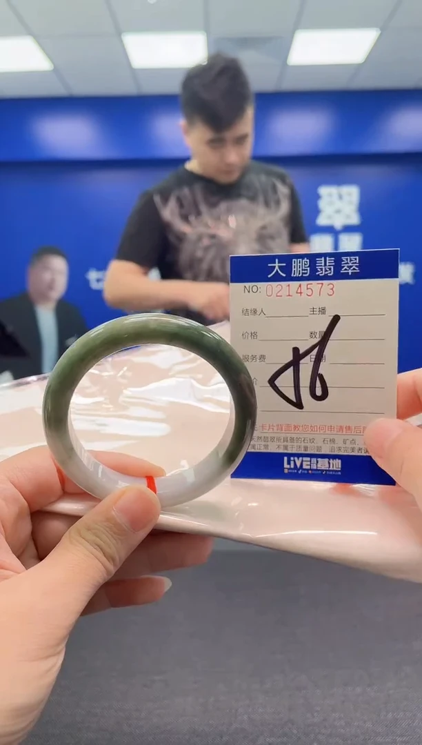 翡翠手镯未镶嵌AAAAAAAAA