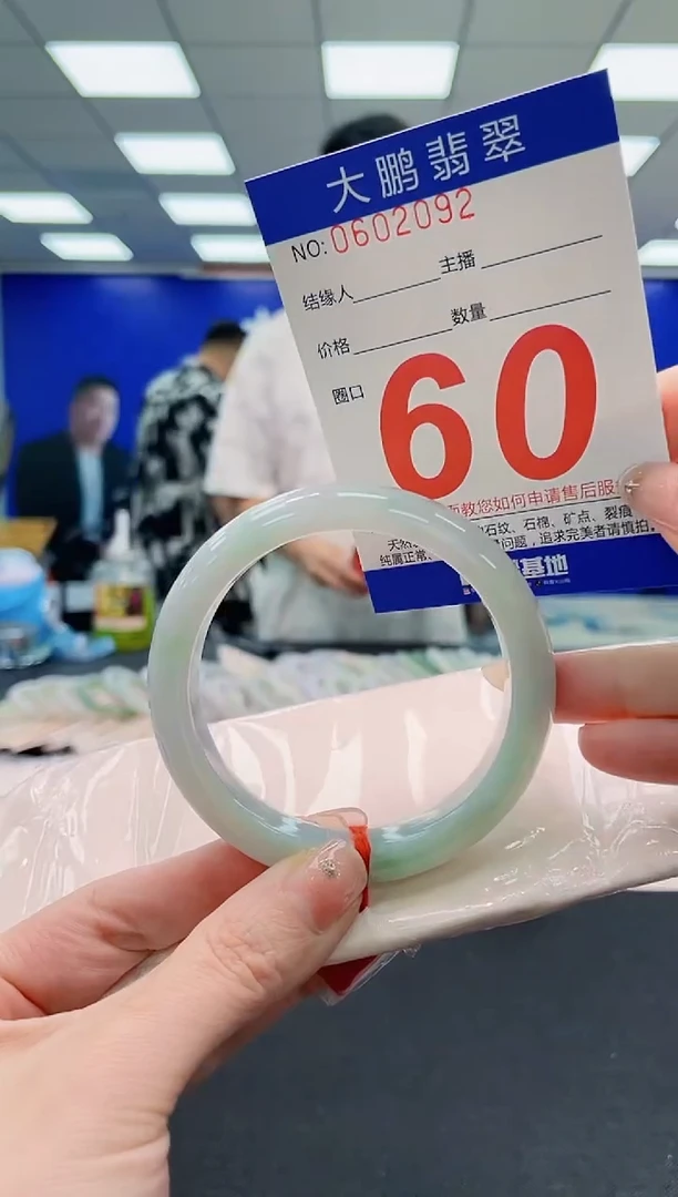 未镶嵌手镯翡翠AAAAAAAAAAAAAAAAAA