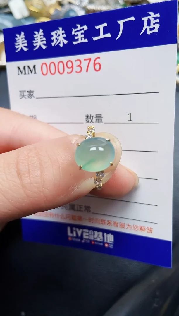 翡翠银S925镶嵌颈饰9376