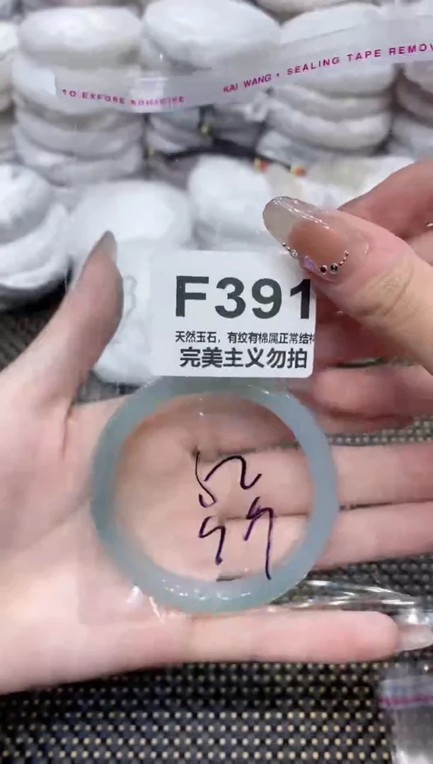 手镯玛瑙/玉髓未镶嵌52