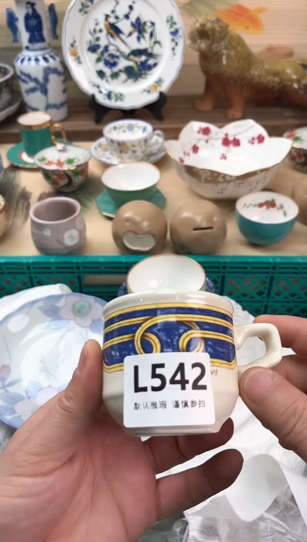 瓷片?*饼542