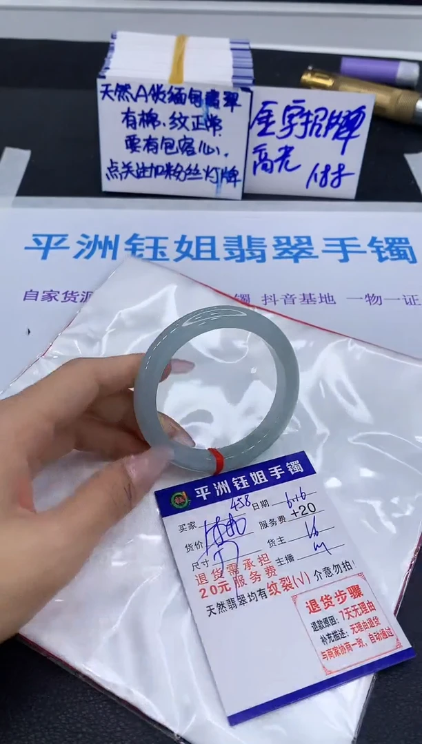 翡翠手镯未镶嵌1