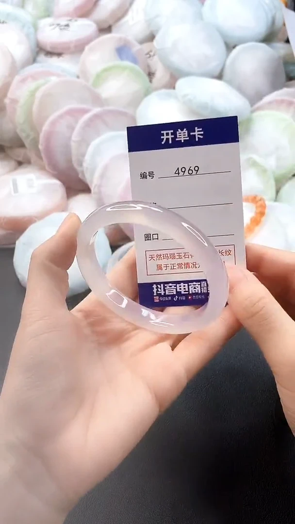 手镯玛瑙/玉髓未镶嵌4969圈口58