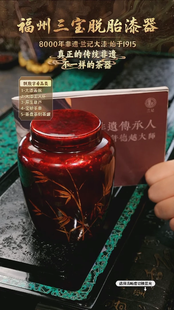 兰记手工漆器-一物一拍 以商品图片为主