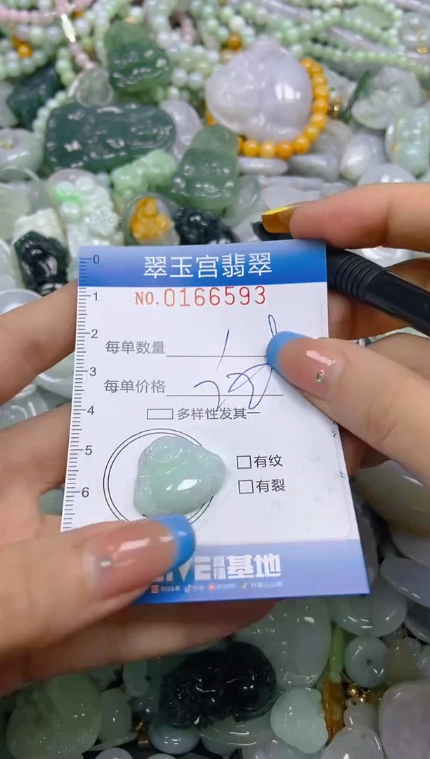 翡翠未镶嵌颈饰闪购0166593
