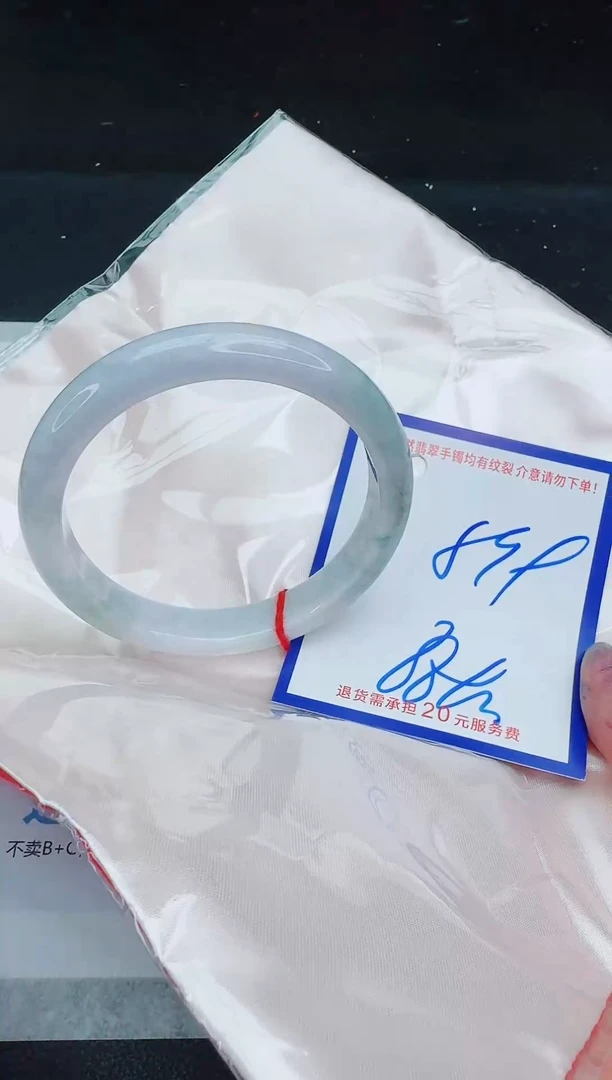 未镶嵌手镯翡翠111111111111