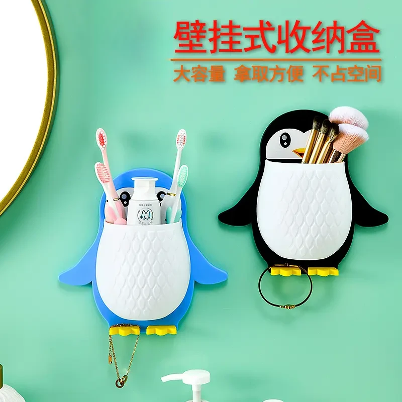 企鹅置物架可爱壁挂式牙刷架梳子厨房卫生间免打孔多功能收纳盒
