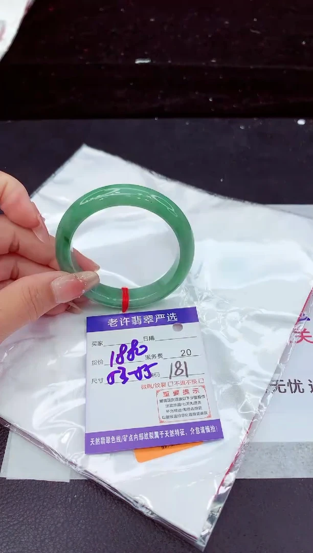 翡翠手镯未镶嵌111111111111