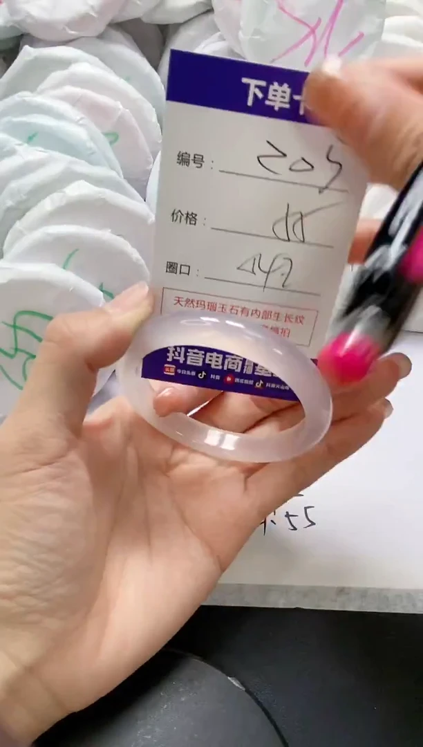 未镶嵌手镯玛瑙/玉髓205