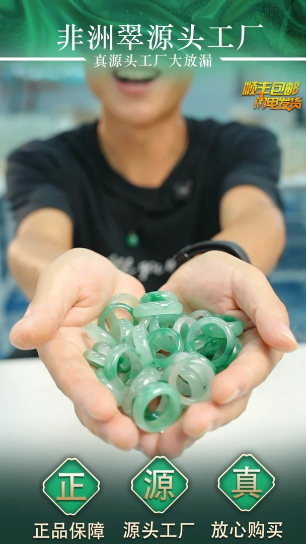 石英质玉未镶嵌戒圈戒圈 多样性发其一