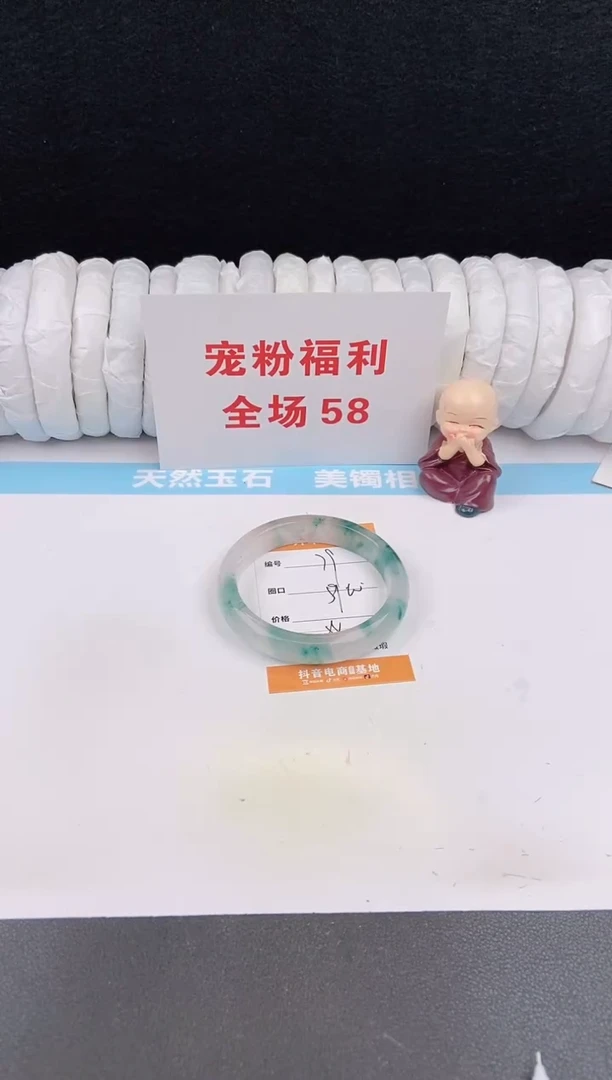 未镶嵌手镯石英质玉79
