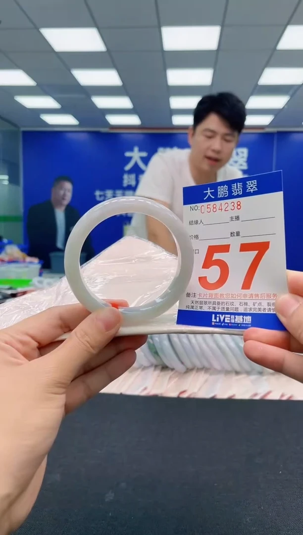 翡翠手镯未镶嵌AAAAAAAAA