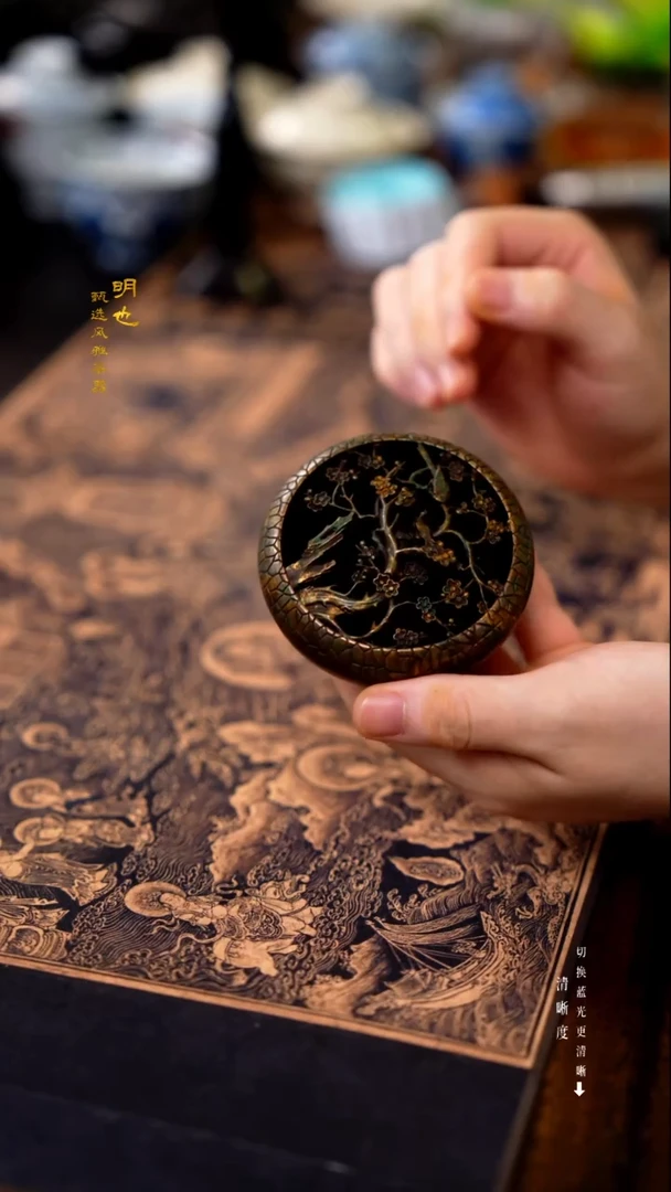 明也茶器/ 香炉一个