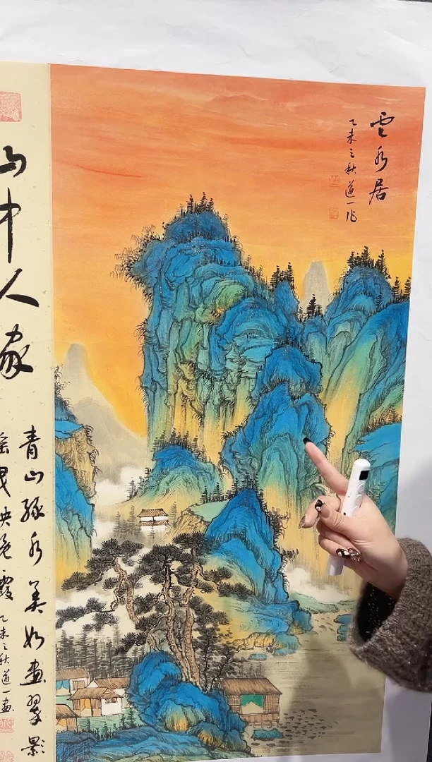 国画亲笔手绘N26-20