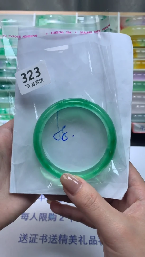 未镶嵌手镯石英质玉招**猫323