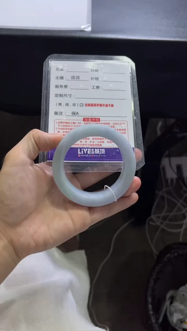 定制翡翠手镯未镶嵌定制手镯不退不换