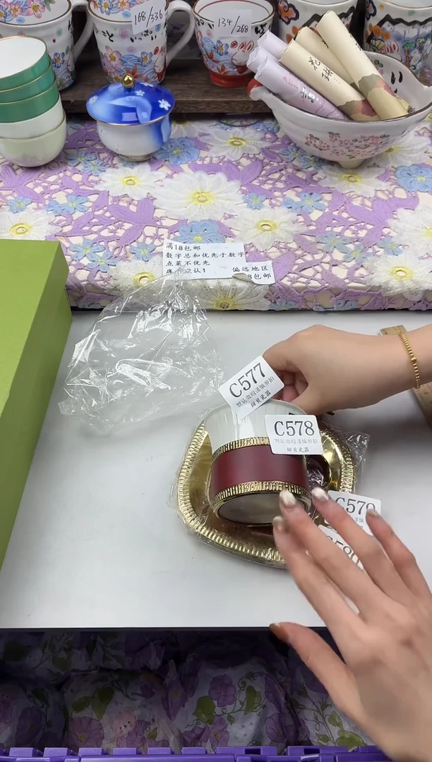 瓷片Y**n                     C579