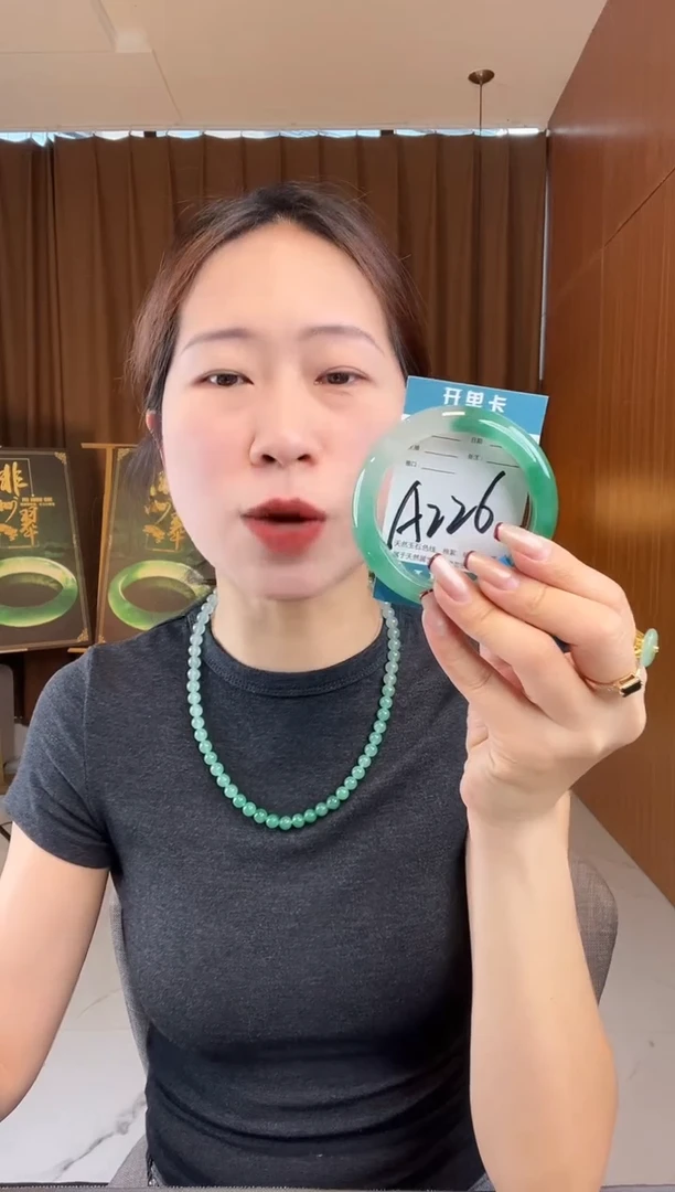 石英质玉手镯未镶嵌非洲翠