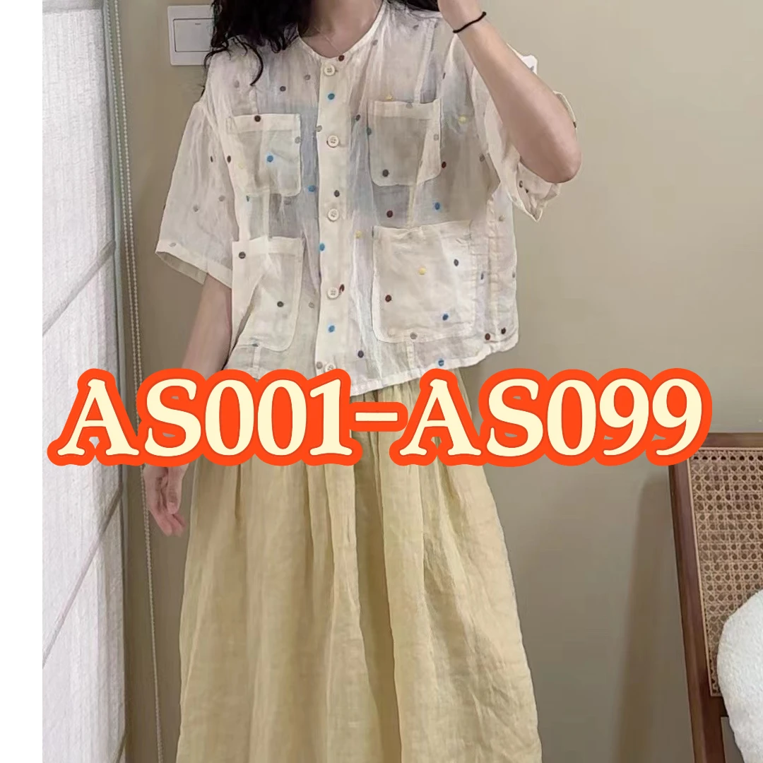 【AS001-AS099】苎麻小衫集合链接-七月