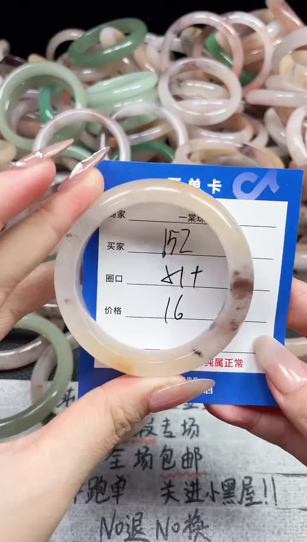 未镶嵌石英质玉手镯152