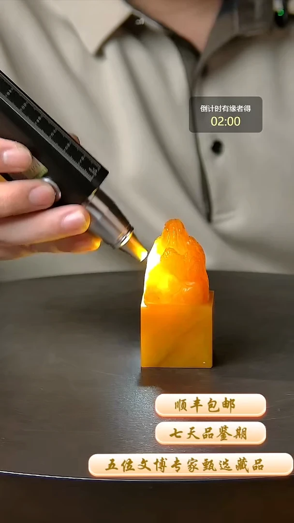 寿山石印石一物一拍