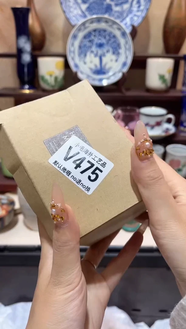 瓷片P****g        V475