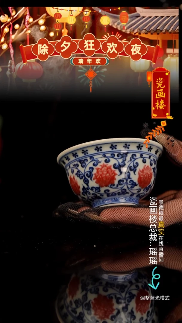【闪购商品】瓷瓷瓷瓷瓷瓷瓷瓷