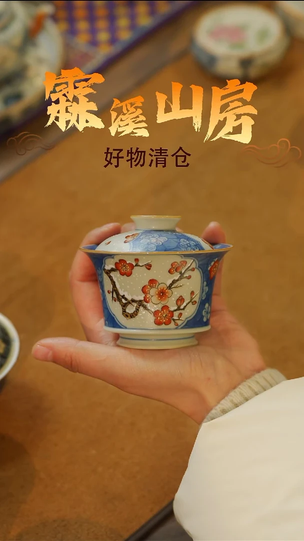 -*-霖溪|景德镇美学手作器物-*---