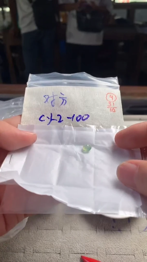 未镶嵌定制翡翠对****发4