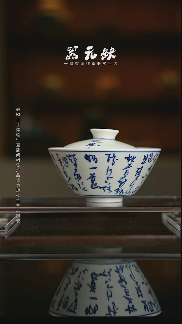 精品茶器【本店无运费险】