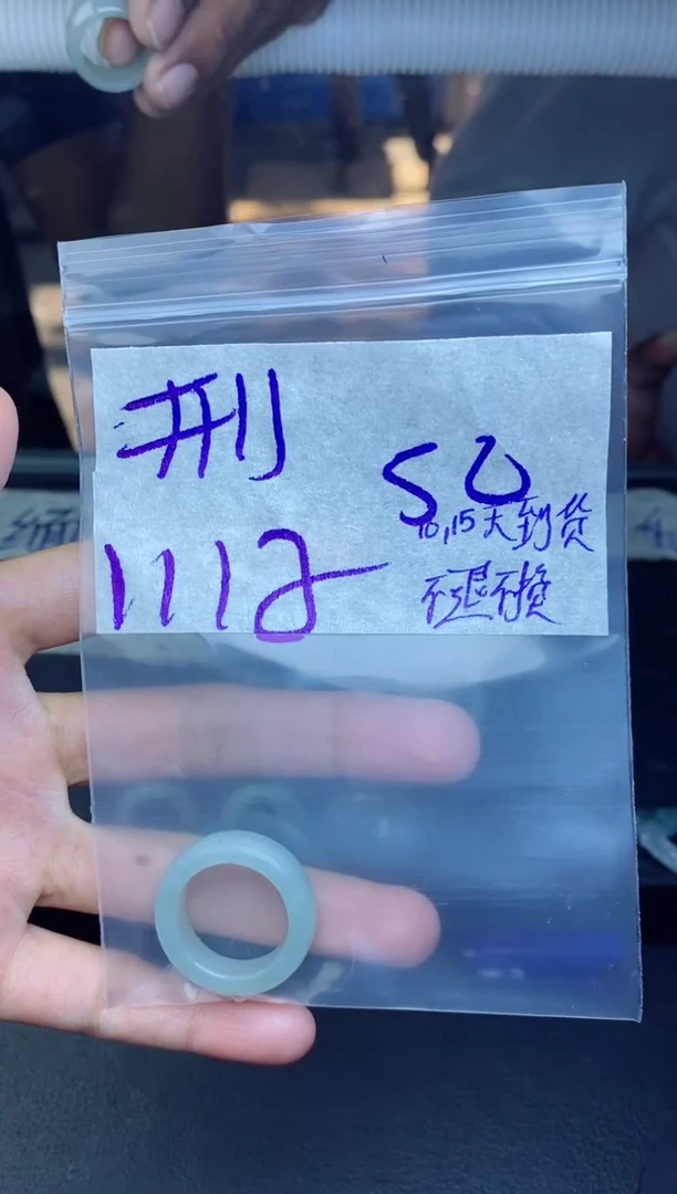 未镶嵌定制翡翠，*总拍一发一