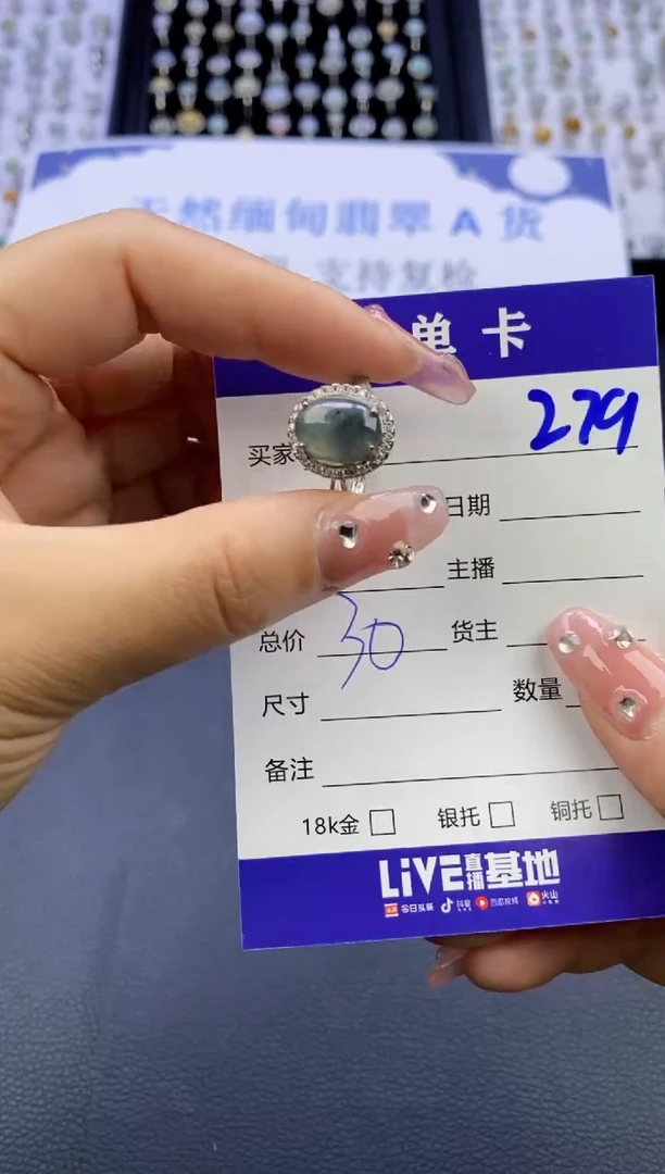 【闪购商品】翡翠戒指合金天然缅甸翡翠戒指