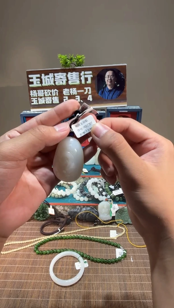 和田玉未镶嵌吊坠(不含链)【杨哥甄选】新疆和田玉吊坠YGDZ367