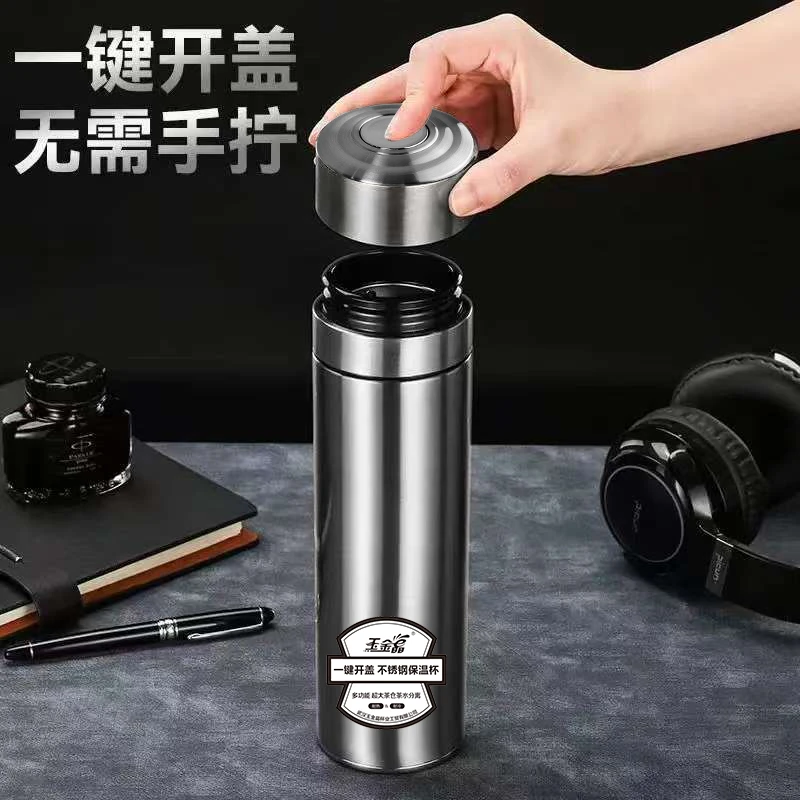 玉金晶一键开盖大容量316镜面内胆车载杯全钢过滤网全钢保温杯