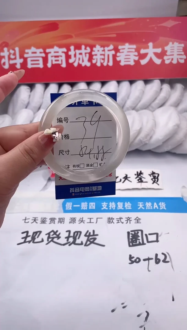 【闪购商品】石英质玉手镯未镶嵌白月光-54+