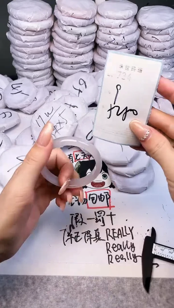 手镯玛瑙/玉髓未镶嵌734