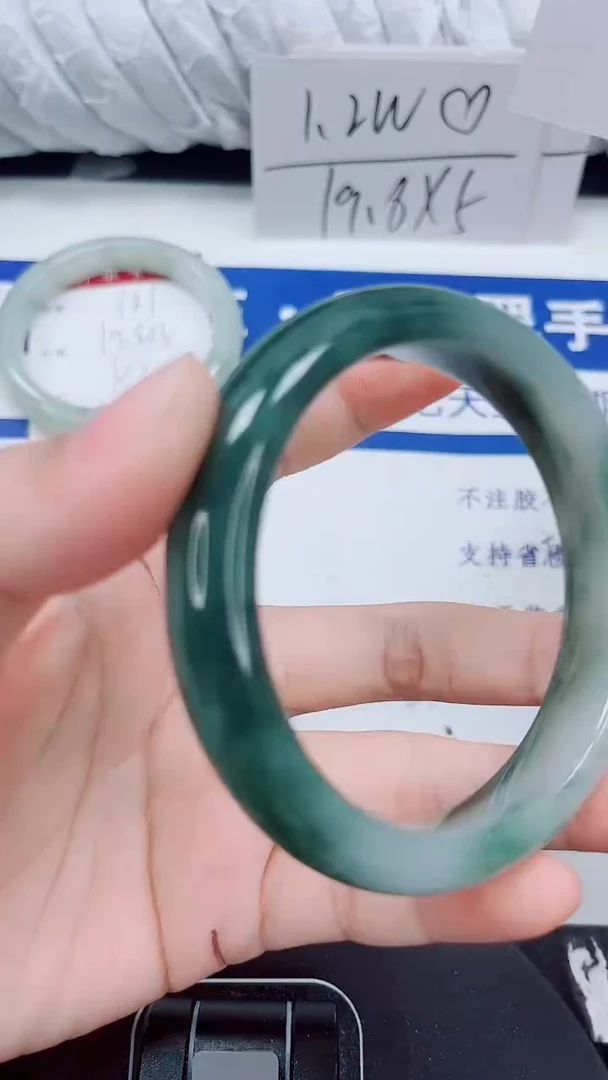 未镶嵌手镯石英质玉182-59/61