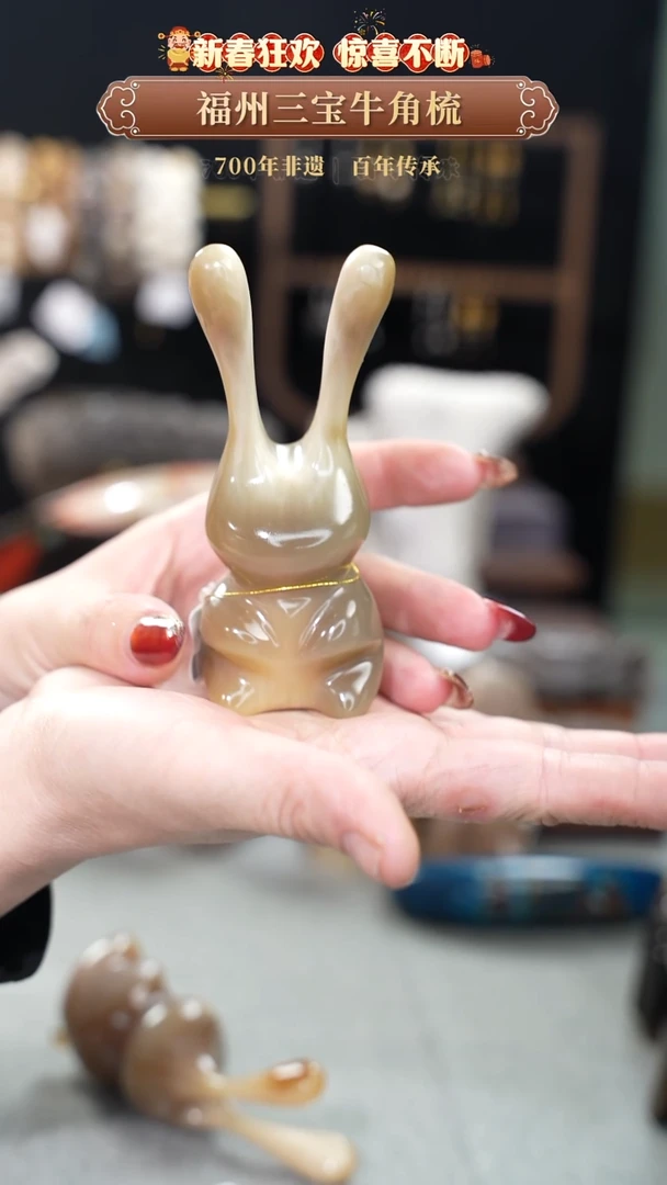 【闪购商品】梳香年货节特惠价