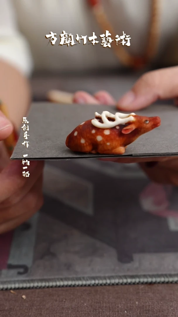 竹方颜竹木艺术方颜竹木艺术