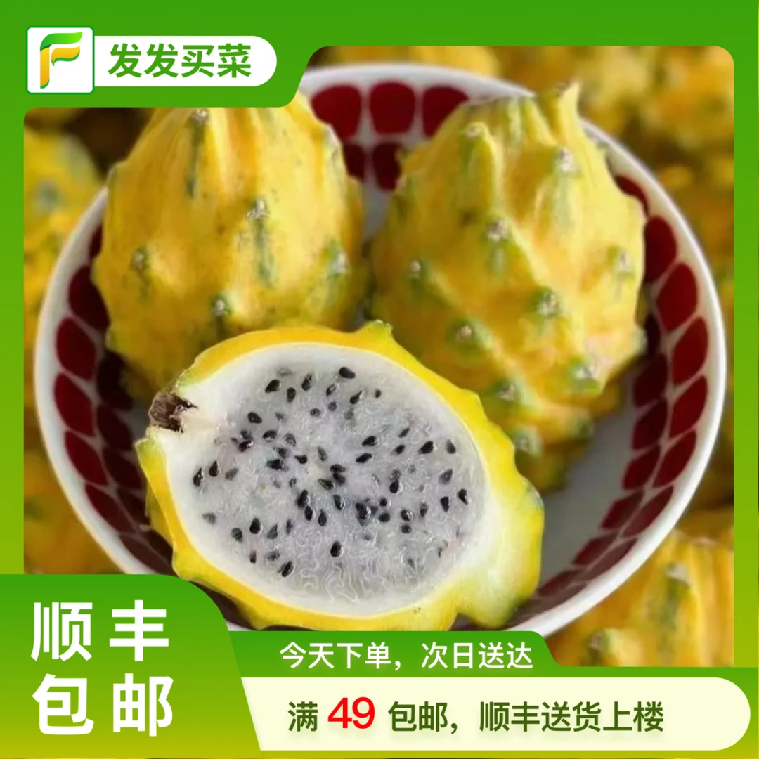 燕窝果约300g左右/份（2-3果）