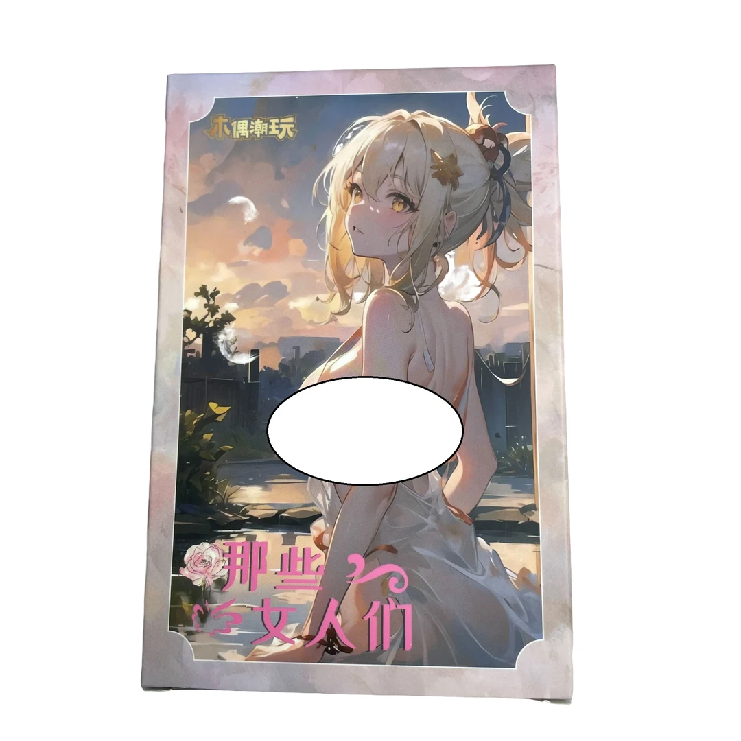 喵喵 那些女人们【整盒】卡牌收藏盲盒 默认代拆！未成年禁止下单！