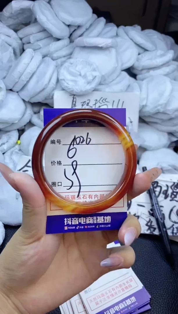 玛瑙/玉髓手镯未镶嵌1026