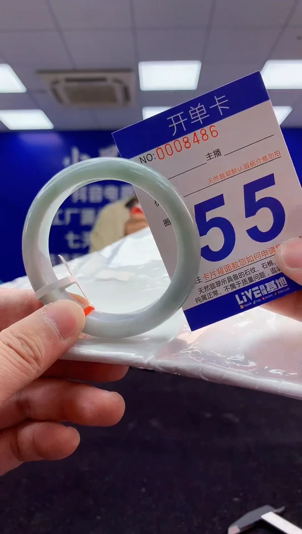 未镶嵌手镯翡翠AAAAAAAAAAAA