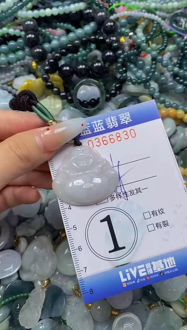 颈饰未镶嵌翡翠闪购0366830