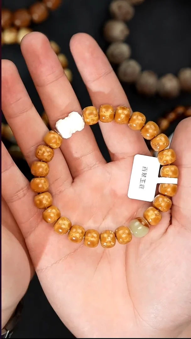 手串紫金鼠8013毕业满配黄金鬼脸带配饰10尺寸