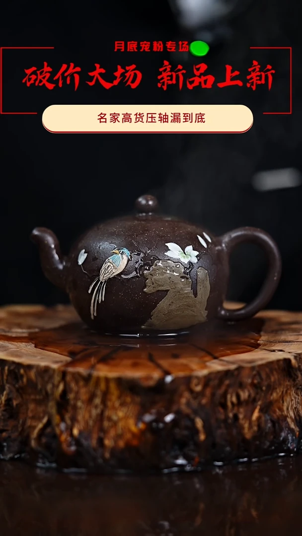 宜兴知衍传器原矿全手100